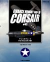 CORSAIR