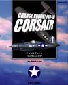 CORSAIR