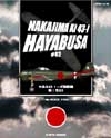 HAYABUSA