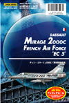 MIRAGE2000C