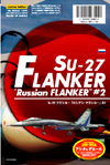 FLANKER