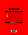 USSR